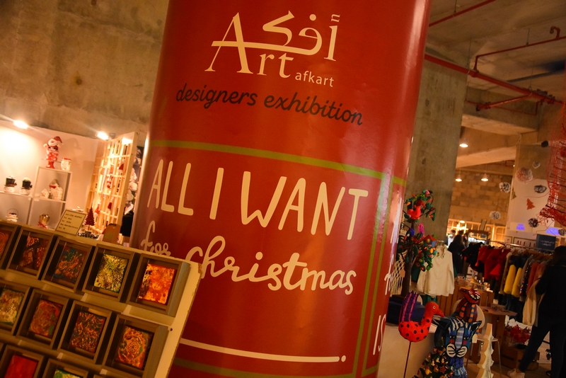 Afkart Exhibition